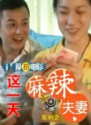 处破女